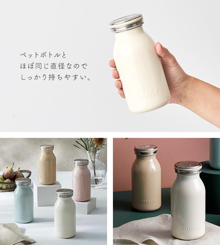 mosh モッシュ ミルクボトル ドウシシャ DOSHISHA 380ml 魔法瓶 水筒
