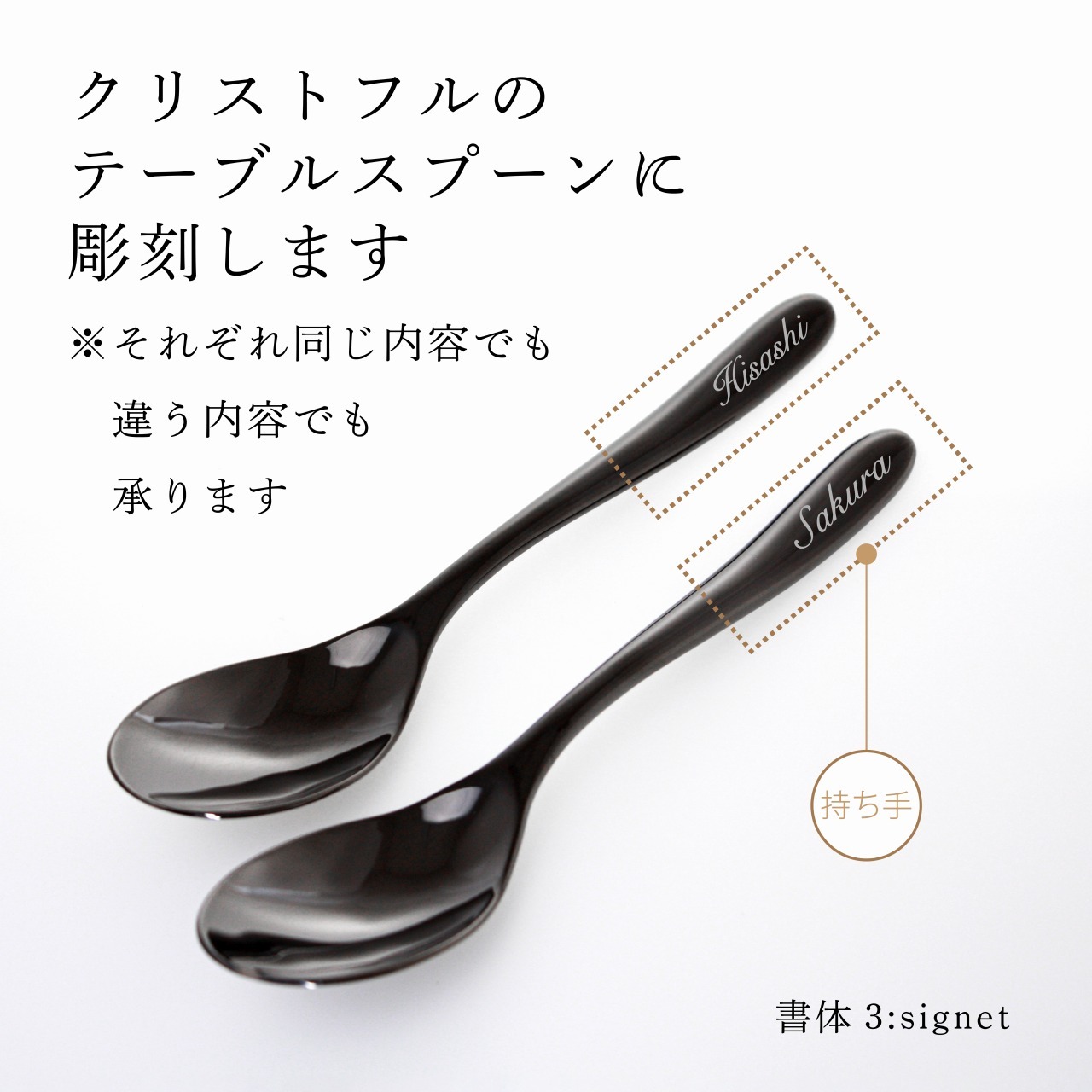 クリストフル CHRISTOFLE ラーム・ド・クリストフル テーブルスプーン