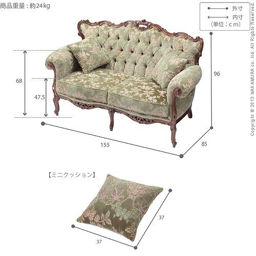 イタリア 家具 ヨーロピアン ヴェローナクラシック ソファ-金華山（2人