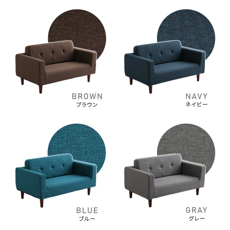 ソファ 2人掛け 二人掛け 脚付き アームレスト 肘掛け 【Sausa -ソーザ