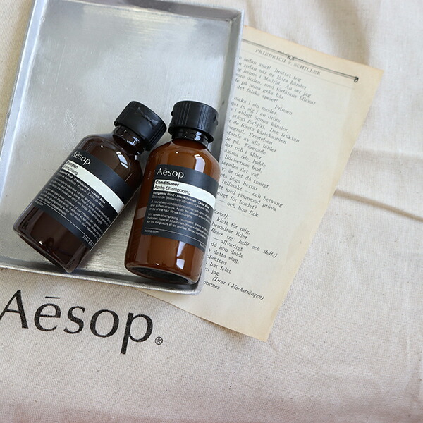 イソップ Aesop シャンプー コンディショナー ヘアケアセット デパコス