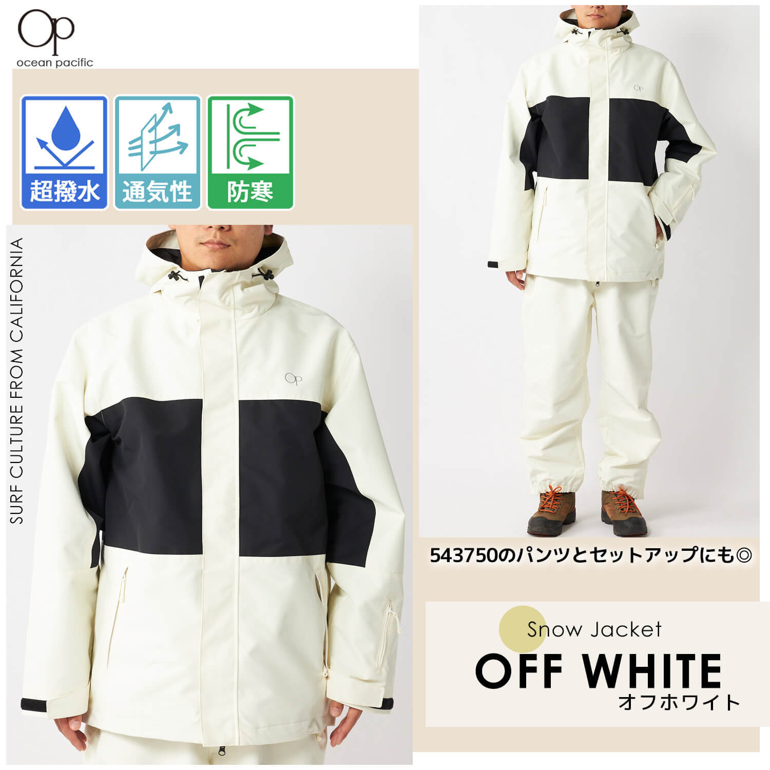 スノージャケット メンズ 長袖 OCEAN PACIFIC オーシャンパシフィック