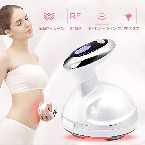超音波痩身 振動マッサージ ラジオ波 脂肪燃焼 EMS LED光エステ 振動