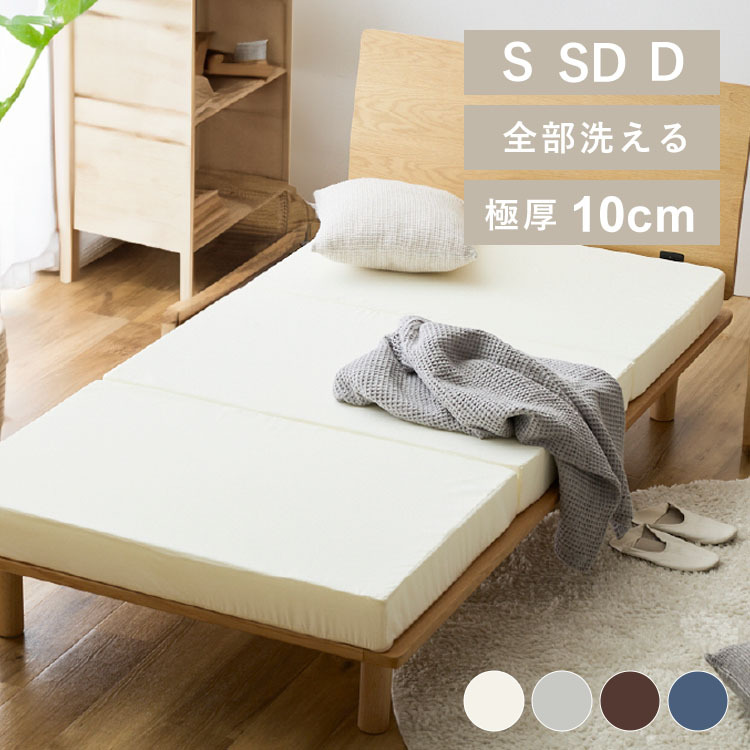 ☆未使用 Inofia マットレス シングルサイズ 極厚折りたたみマットレス