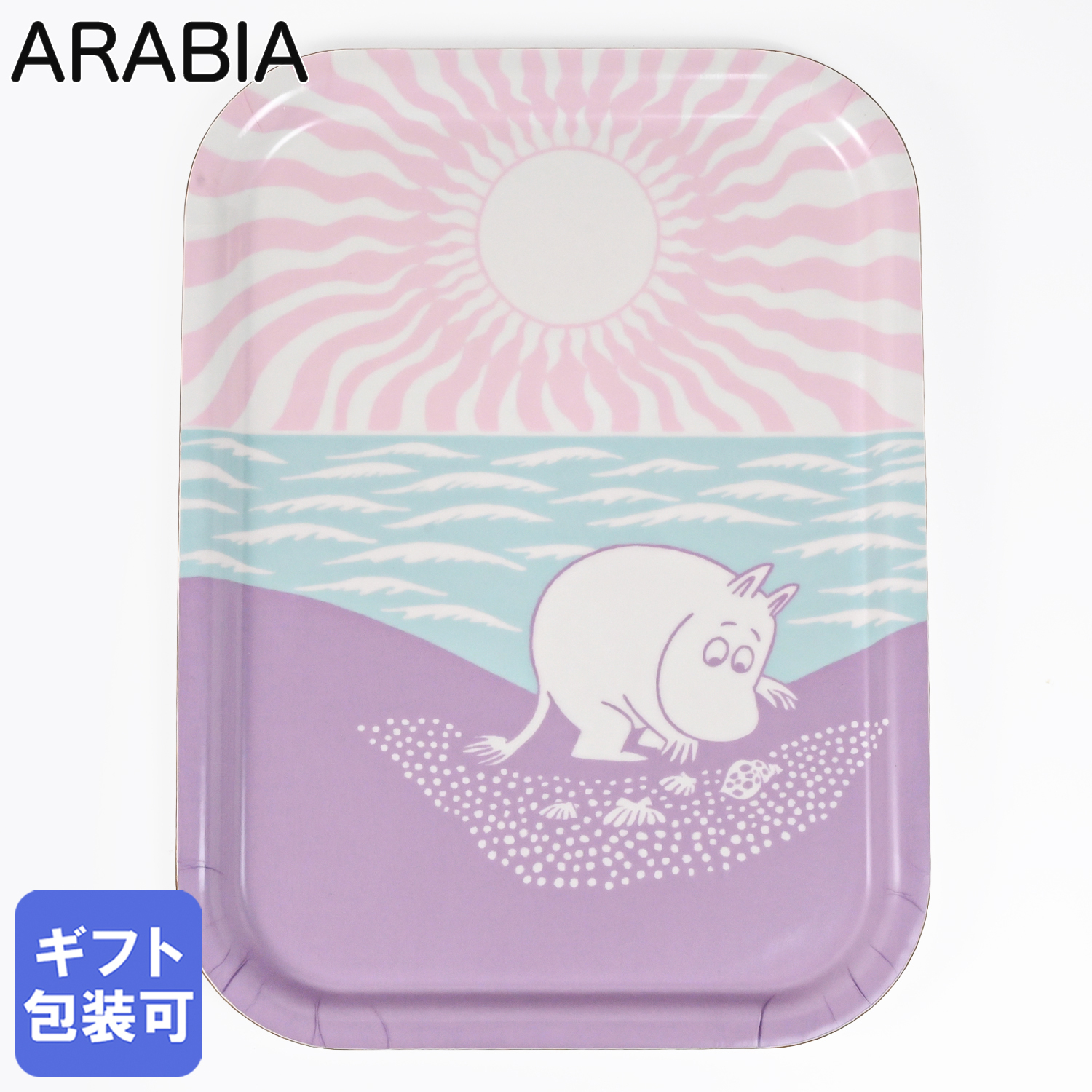 アラビア ARABIA トレイ トレー お盆 2025年 サマー 夏限定 ムーミン