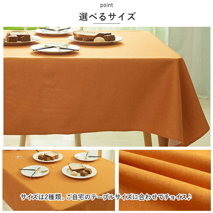 テーブルクロス おしゃれ 通販 マルチカバー マルチクロス クロス