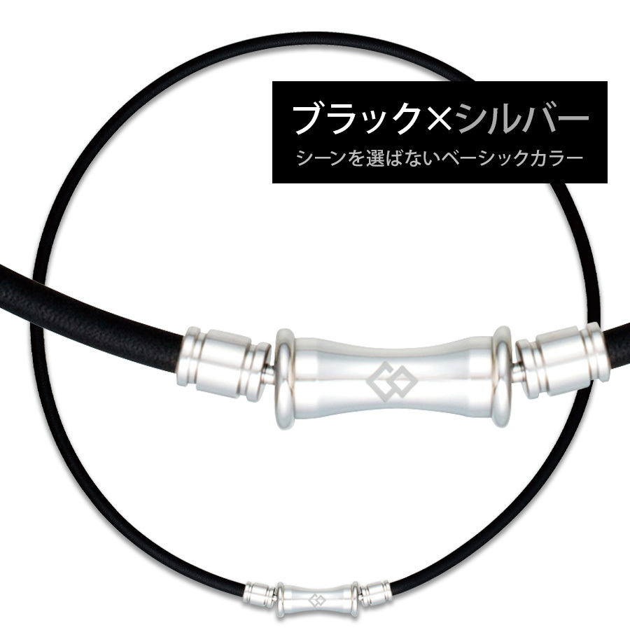 コラントッテ TAO ネックレス RAFFI - 【磁気ネックレスの通販 ほぐし