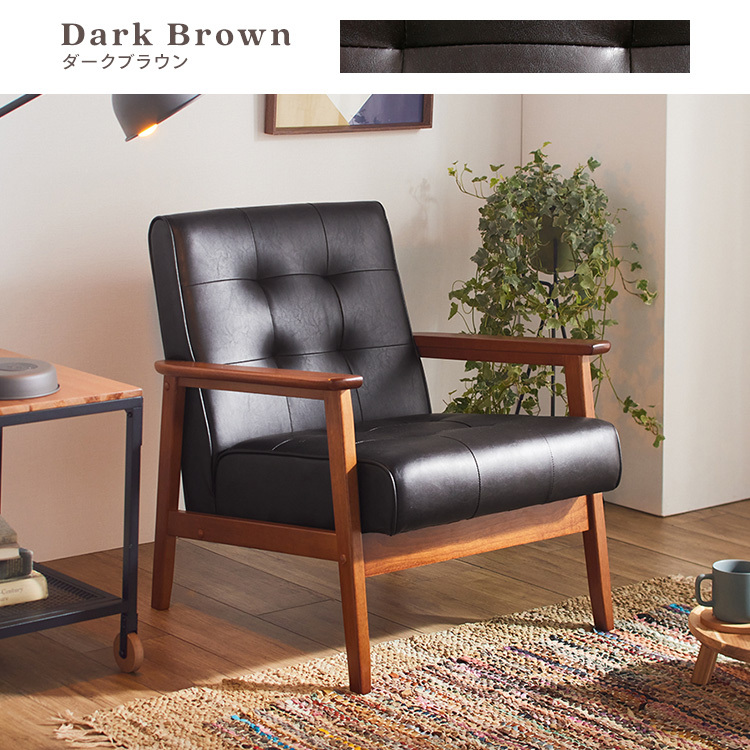 ソファ 1人掛け ソファー 一人掛け 一人用 北欧 レザー風 合皮
