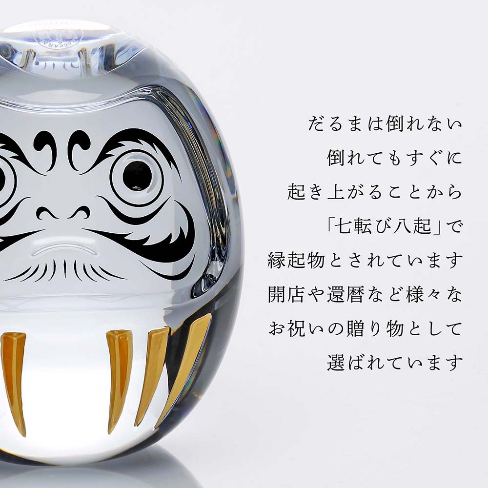 Baccarat バカラ ダルマ 名入れ彫刻代込み 名入れ 彫刻 刻印 名入れ