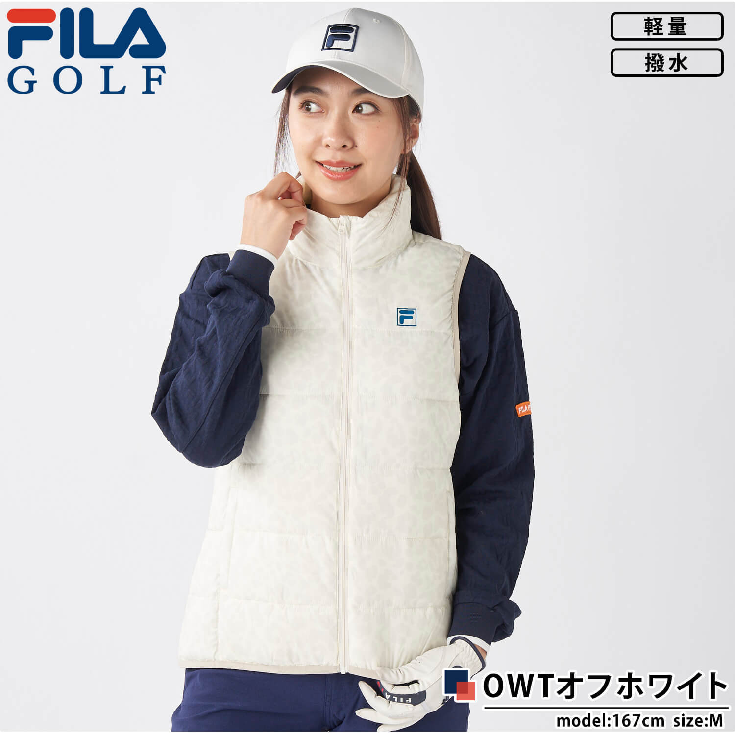 FILA GOLF フィラゴルフ レディース ゴルフウェア ベスト 中綿入り