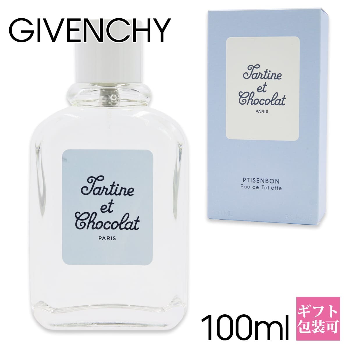 ジバンシー 香水 レディース タルティーヌ エ ショコラ プチサンボン