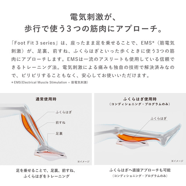 SIXPAD】【正規品】【1年保証】 MTG SIXPAD Foot Fit 3 シックスパッド