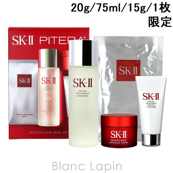 SK-II SK2 ベストセラートライアルキット 20g/75ml/15g/1p - 【BLANC