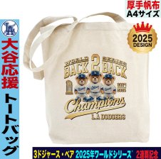 大谷翔平 デコピン グッズ トートバッグ おしゃれ かわいい メンズ