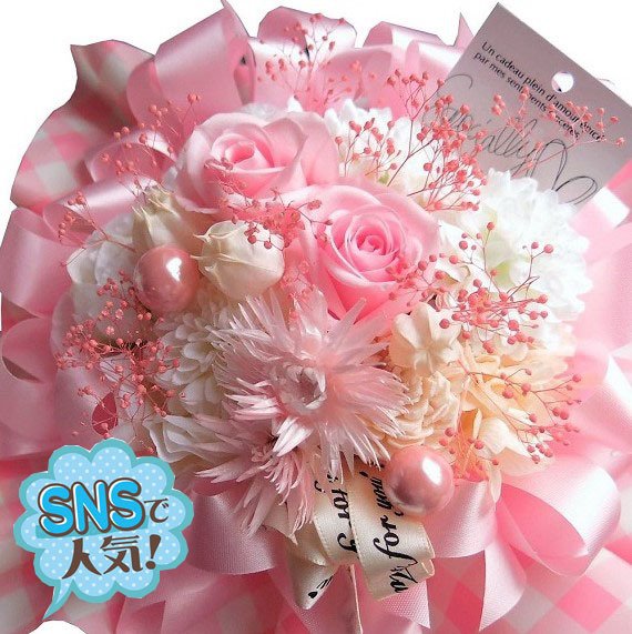 バラ ミニ花束】結婚記念日ドライフラワー入り 花束風 プリザーブド