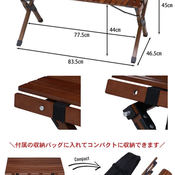 アウトドア 折りたたみ テーブル レジャーテーブル ロールテーブル 幅