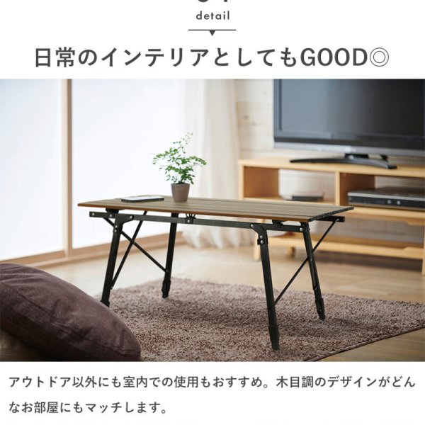 アウトドアテーブル ロールテーブル 幅90cm 折りたたみ アルミ製 軽量