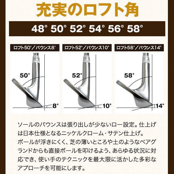 軟鉄鍛造ウェッジ 50度 52度 54度 56度 58度 東邦ゴルフ 匠 FORGED <br