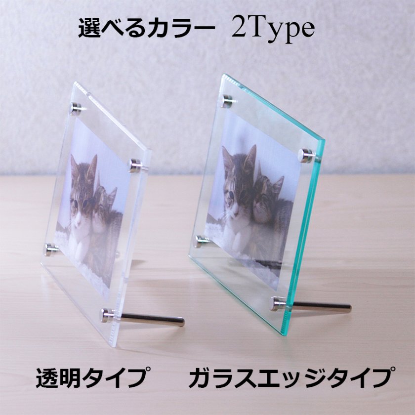 フォトフレーム L判サイズ 130×165mm アクリル製 推奨写真サイズ127