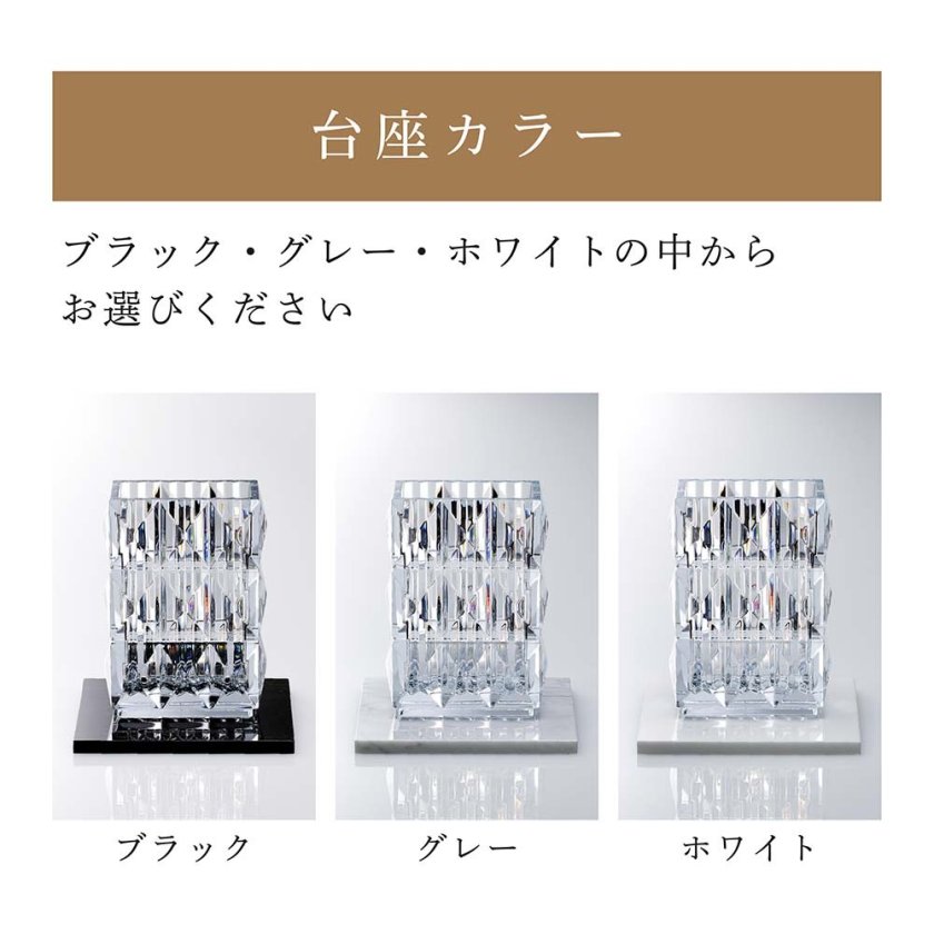 Baccarat バカラ ルクソール ベース スクウェア・大理石 台座 Lサイズ