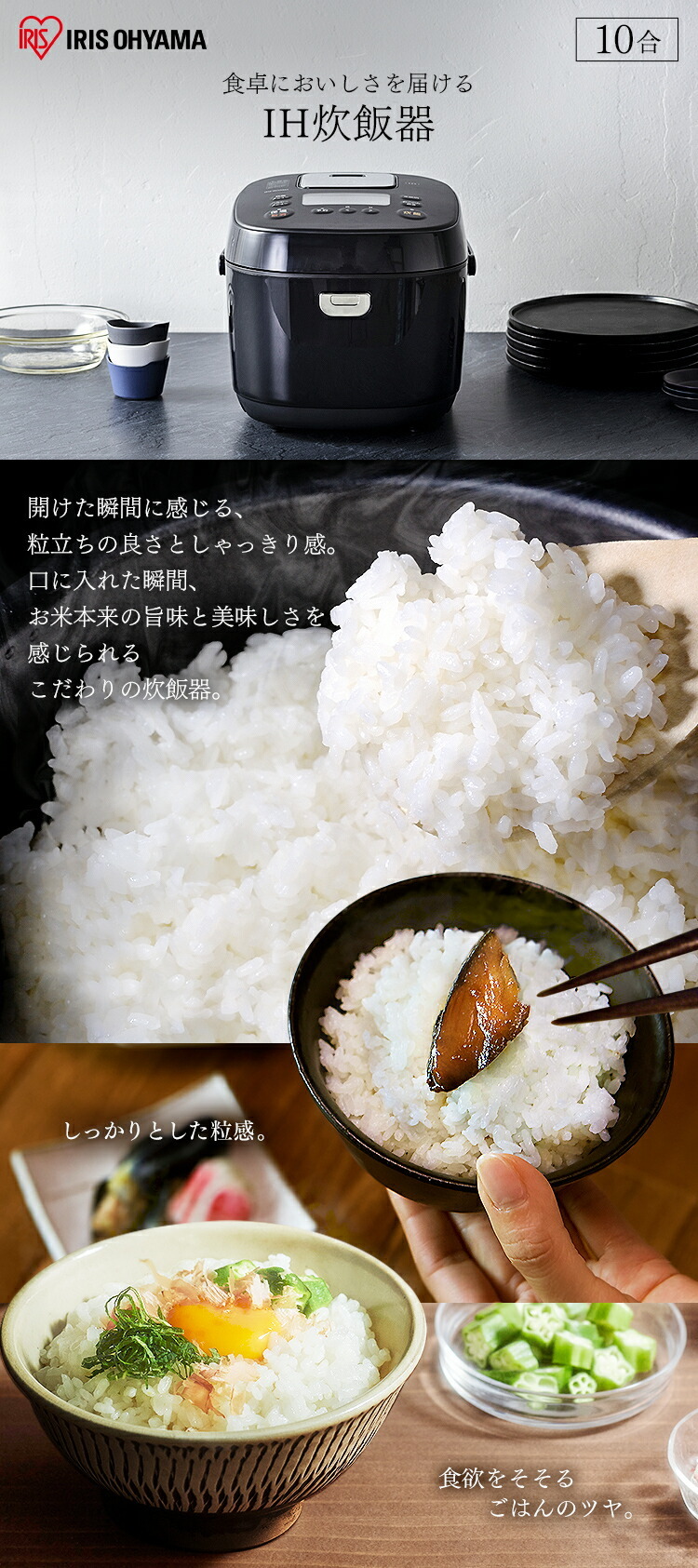 公式】炊飯器 10合 IHジャー炊飯器10合 RC-IK10-B ブラック 炊飯器