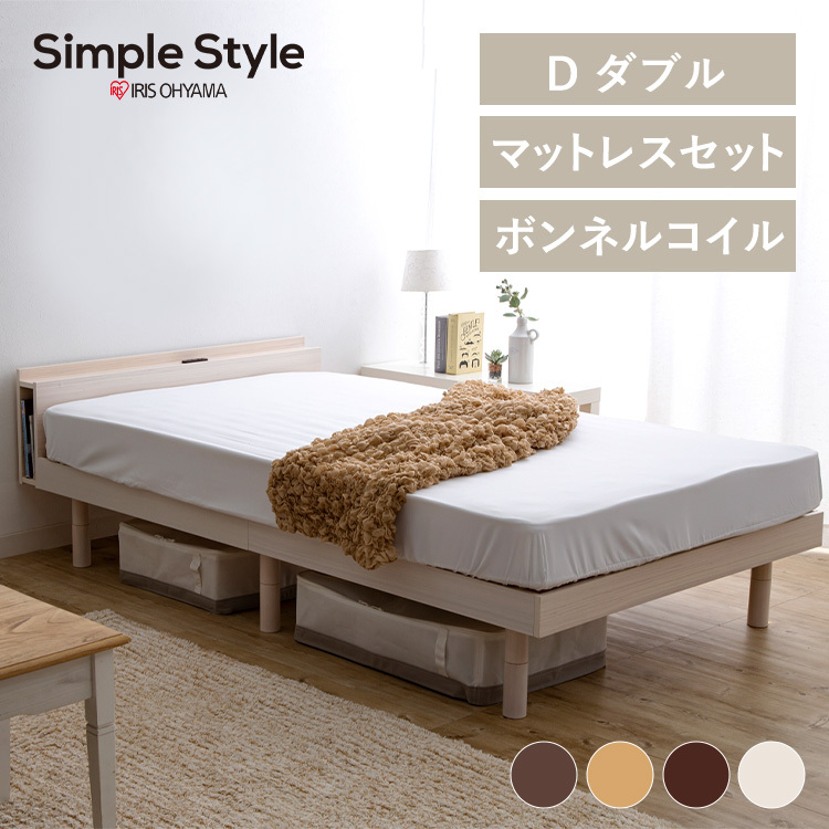 マットレスセット】ベッド 棚付きベッド+ボンネルコイルマットレス