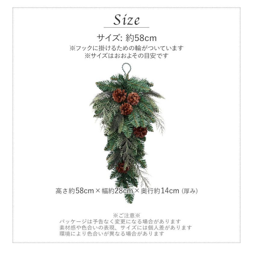 クリスマスリース スワッグ シンプル Swag 壁飾り 松ぼっくり Swag