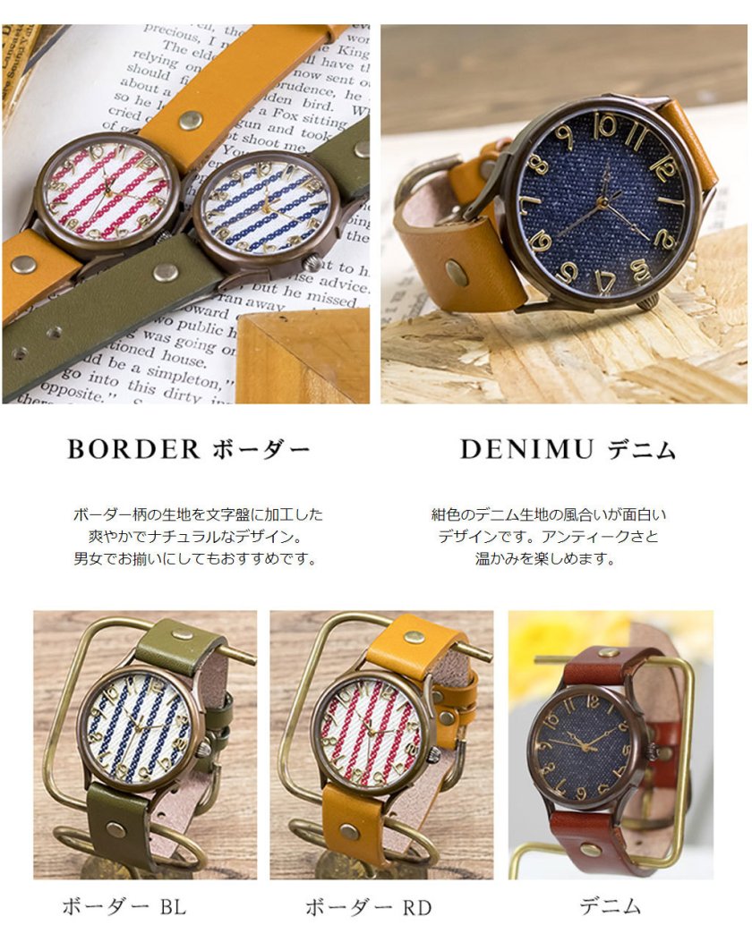 名入れ 刻印 おしゃれ ハンドメイド 腕時計 Vie 【Mサイズ】母の日