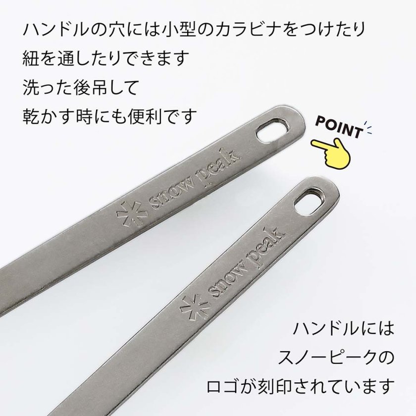 ラッピング無料】【名入れ代込み】snowpeak スノーピーク ワッパー武器