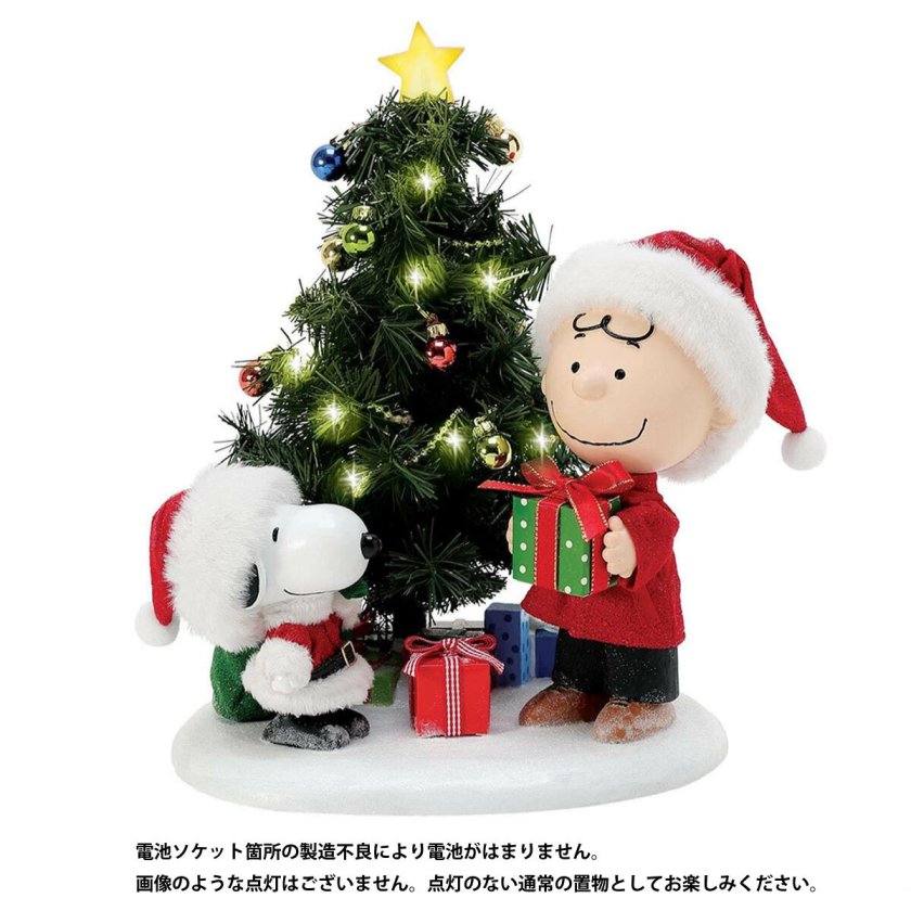 アウトレット※】デパートメント56 Department56 ポッシブルドリームズ