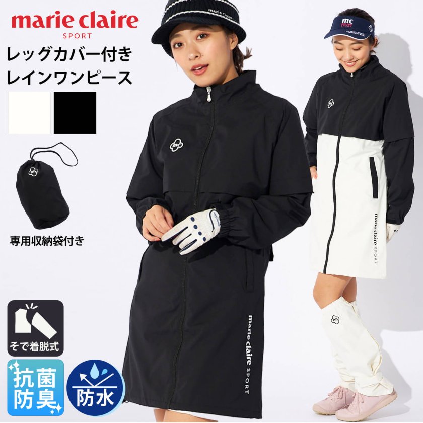 トラベル特集クーポンで450円OFF】 marie claire GOLF マリクレール