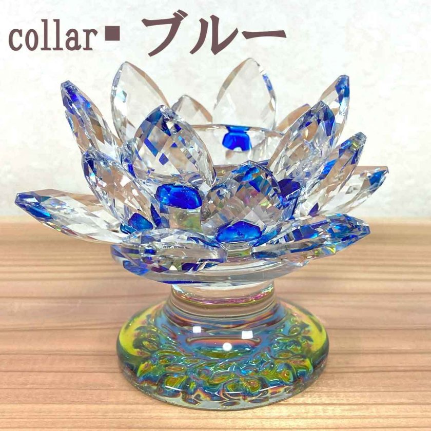 蓮の花 置物 ショート キャンドル スタンド クリスタル ガラス サン