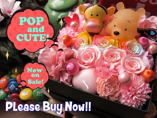 プーさん ティガー 花束風 フラワーギフト 箱を開けてサプライズ