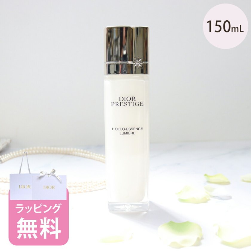 ディオール Dior 化粧水 オレオ エッセンス ローション 150mL コスメ