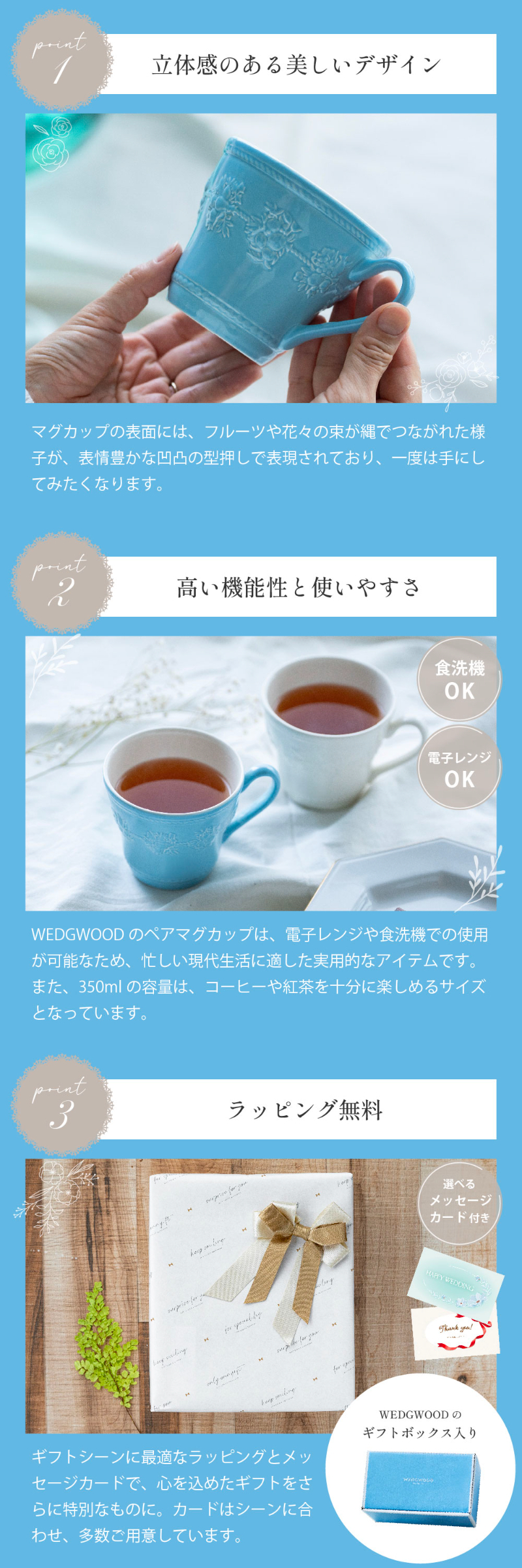 WEDGWOOD ウェッジウッド ペアマグカップ 2個セット 350ml フェス