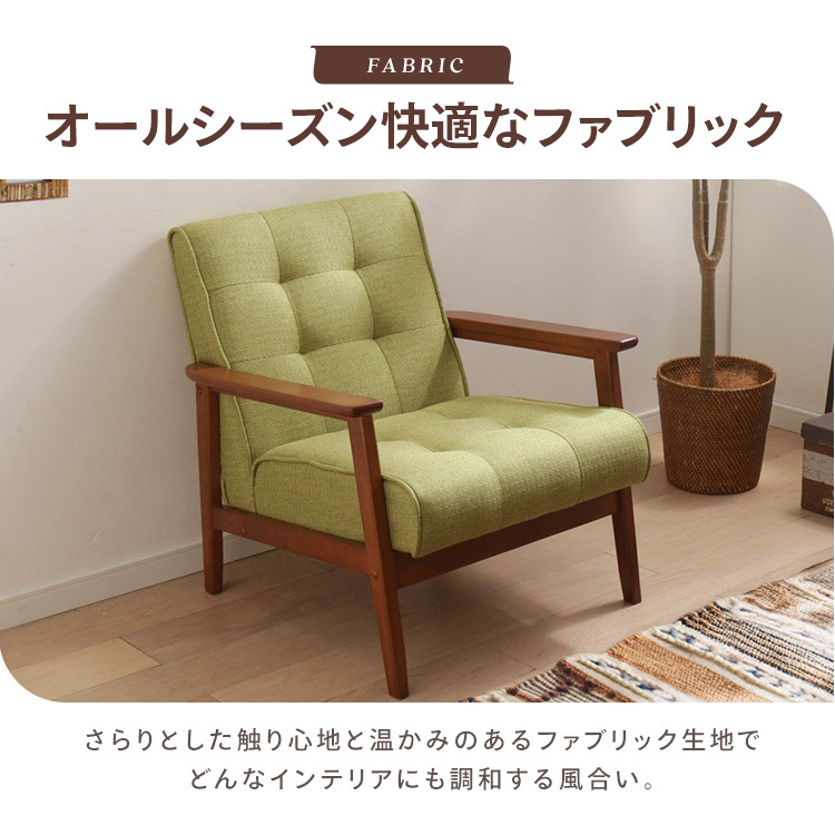 ソファ 1人掛け ソファー 一人掛け 一人用 北欧 レザー風 合皮