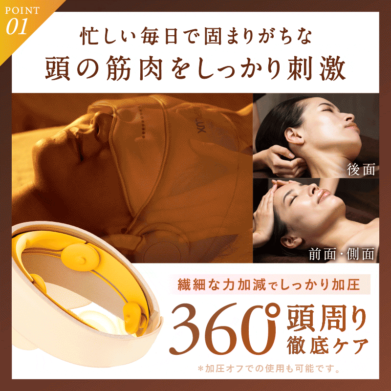 NIPLUX公式】正規品 CHILLMETヘッドリラクゼーション ホットアイマスク