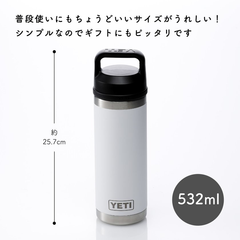 ラッピング無料】【ロゴ対応】【名入れ代込み】YETI イエティ