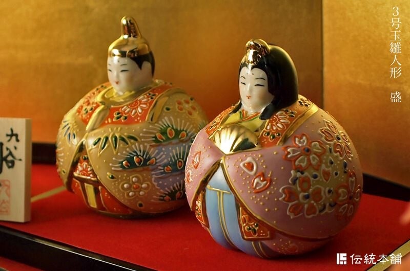 名入れ木札無料 九谷焼 玉雛人形 桜盛 3号 台・敷物・立札・屏風付