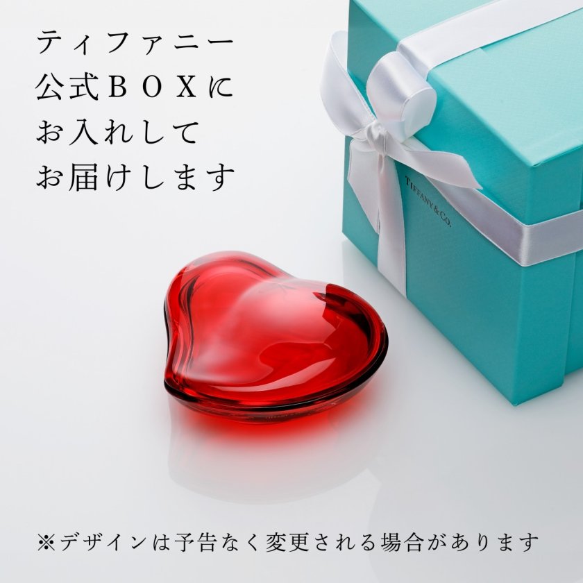 Tiffany ティファニー エルサ・ペレッティ ハート ボックス レッド 名