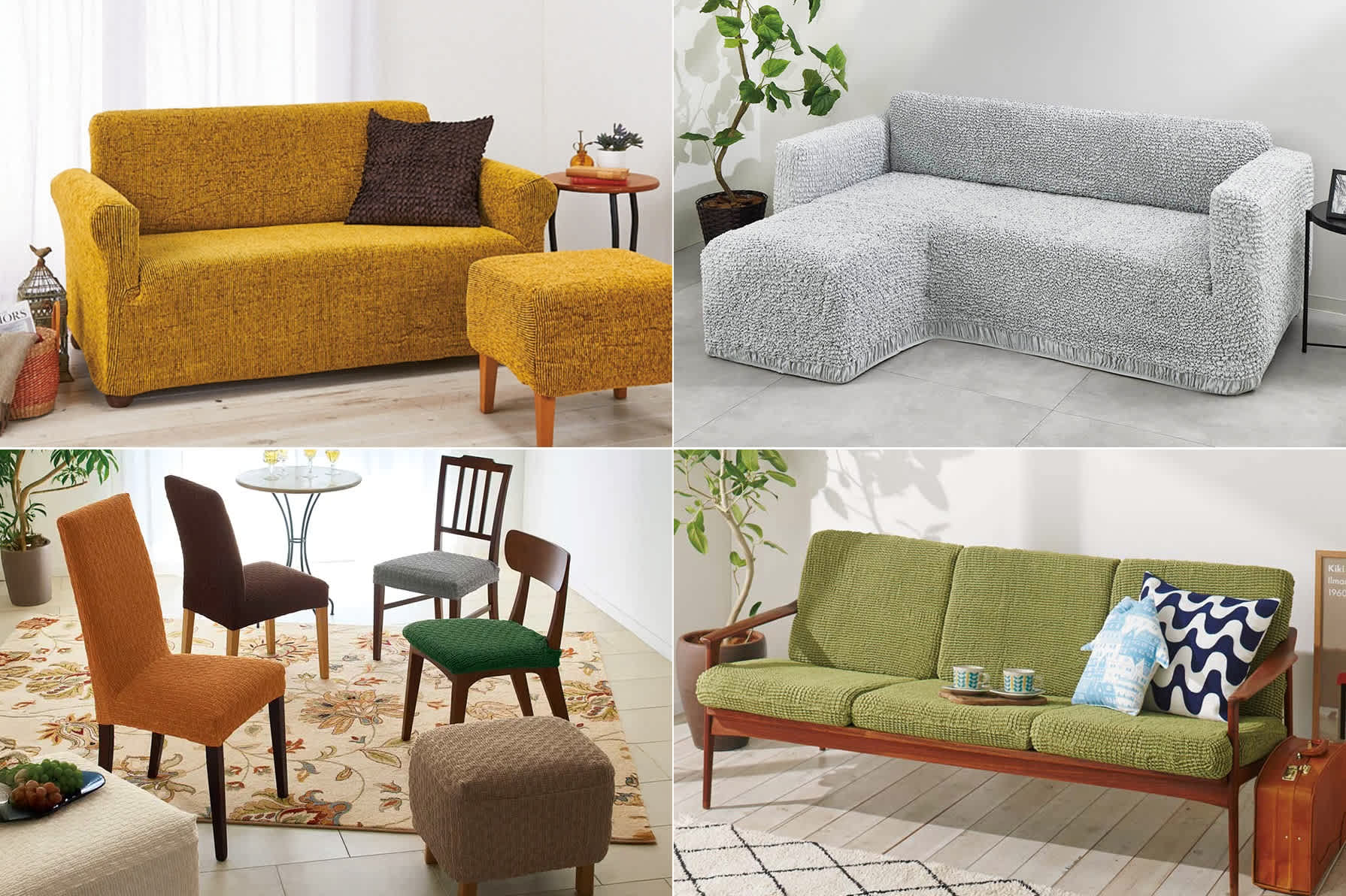 おしゃれなソファカバー・マルチカバー特集｜通販 - ディノス