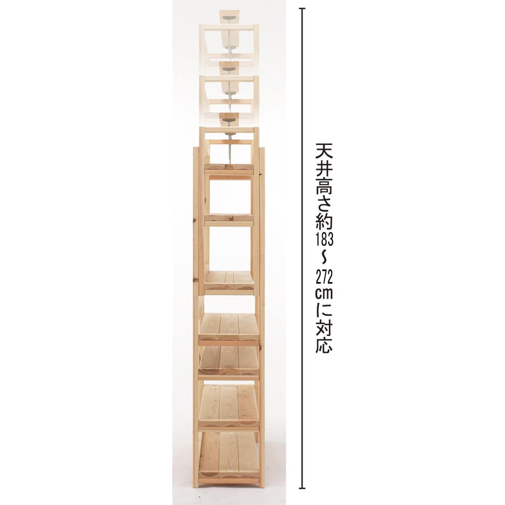 国産杉頑丈突っ張りラック（本棚） 幅119奥行38cm 通販 - ディノス