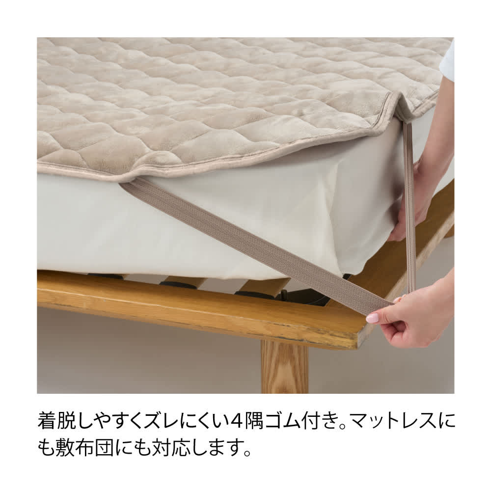 フィルネとろける岩盤浴毛布シリーズ あったか敷きパッド 通販 - ディノス