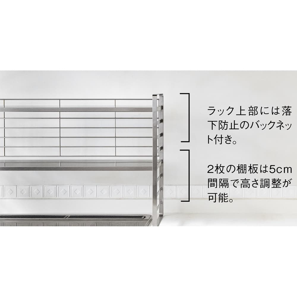 耐荷重40kgのオールステンレスラック 通販 - ディノス