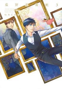 コウノドリ 32巻 | 宅配コミックレンタルのTSUTAYA DISCAS