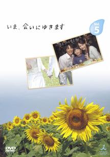 ミムラ主演】いま、会いにゆきます Vol.1 | 宅配DVDレンタルのTSUTAYA