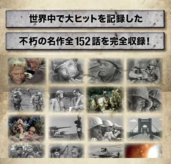 コンバット！DVDコレクション｜定期購読 - 雑誌のFujisan