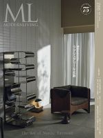 建築知識ビルダーズ｜定期購読で送料無料 - 雑誌のFujisan