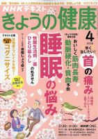 新・刑事コロンボ DVDコレクション｜定期購読 - 雑誌のFujisan
