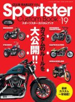 Sportster Custom Book（スポーツスター・カスタムブック）｜Fujisan.co.jp